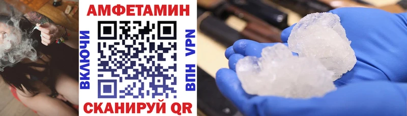 АМФ 98% Иваново