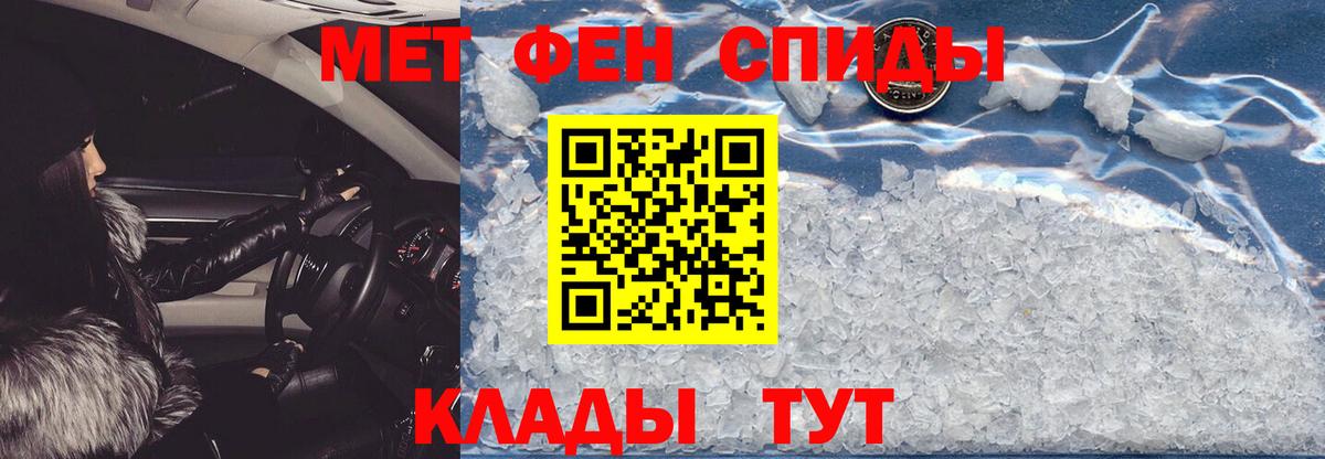 Иваново  АМФ  Вход с VPN  Amphetamine Розовый  АМФЕТАМИН 