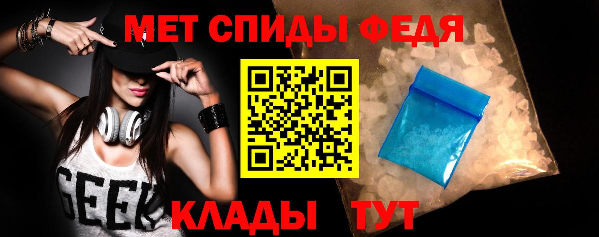 Амфетамин Premium Иваново