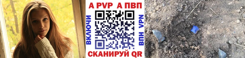 A PVP крисы CK  Иваново 