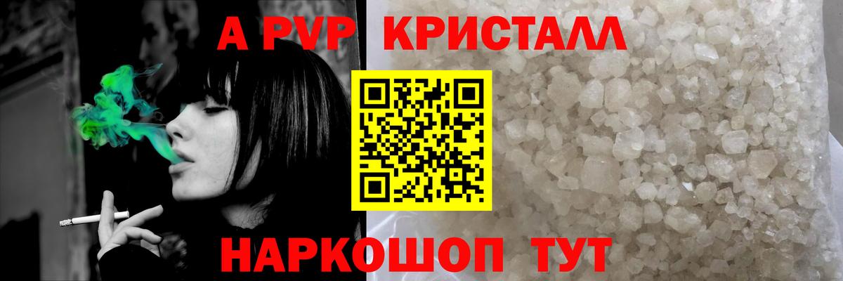 А ПВП СК КРИС Иваново