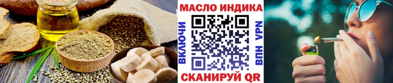Canna-Cookies марихуана Иваново