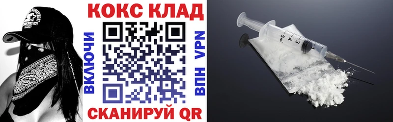КОКАИН Fish Scale  Иваново 