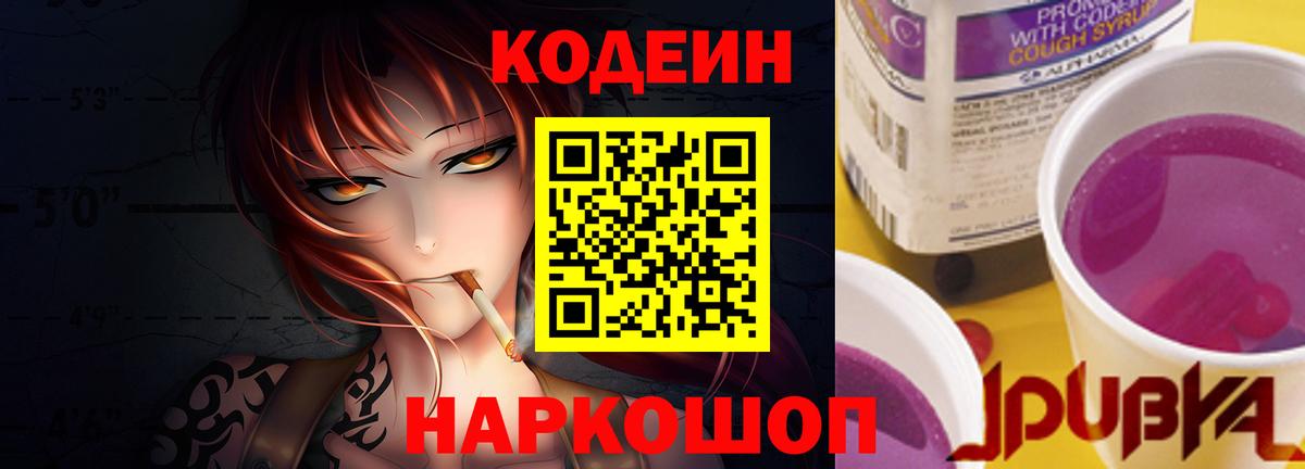 Мефедрон Иваново