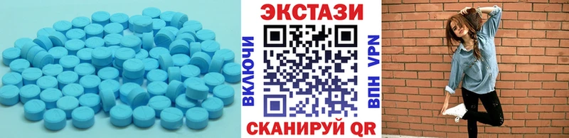 Ecstasy Philipp Plein  Иваново 
