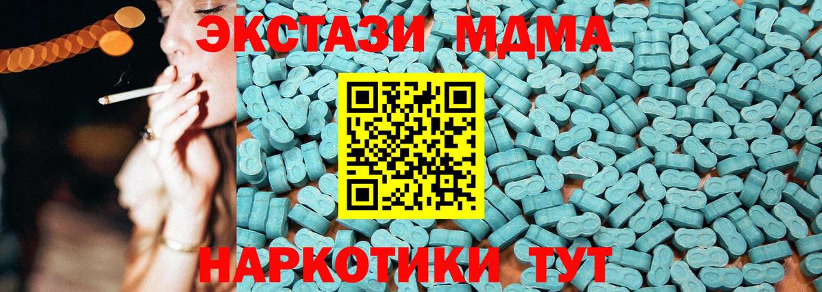 ЭКСТАЗИ  ЭКСТАЗИ диски  кракен вход  Вход с VPN  Иваново  Ecstasy Дубай 