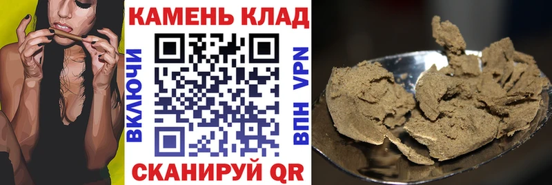 ГАШИШ убойный Иваново