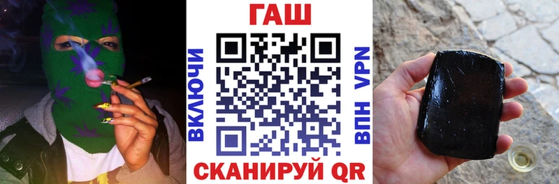 Гашиш убойный Иваново