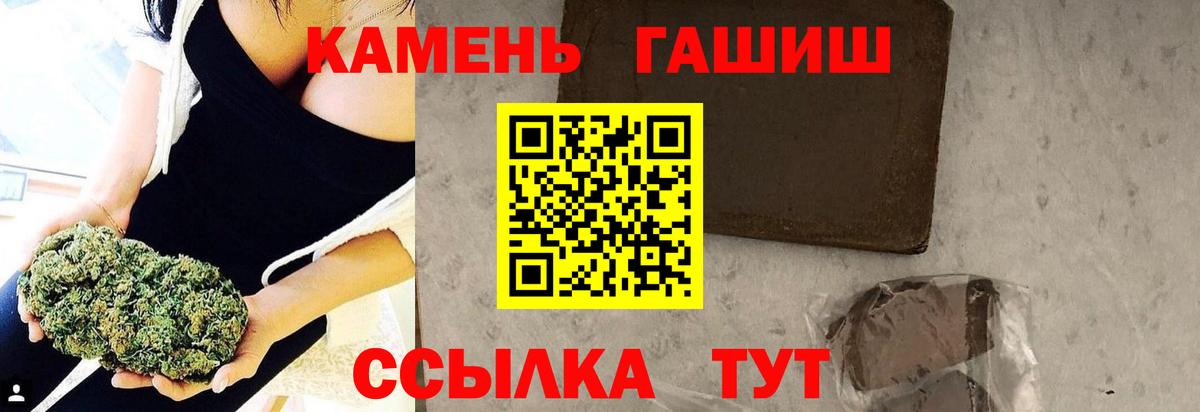 Гашиш Ice-O-Lator Иваново