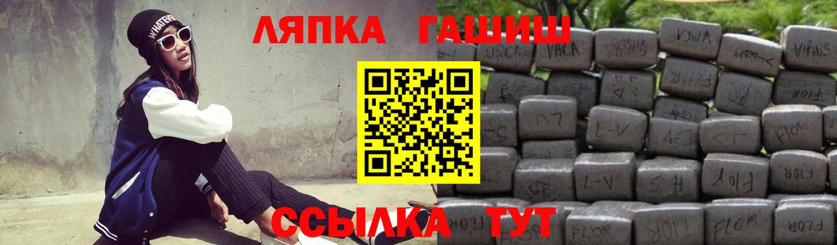 Гашиш гарик Иваново