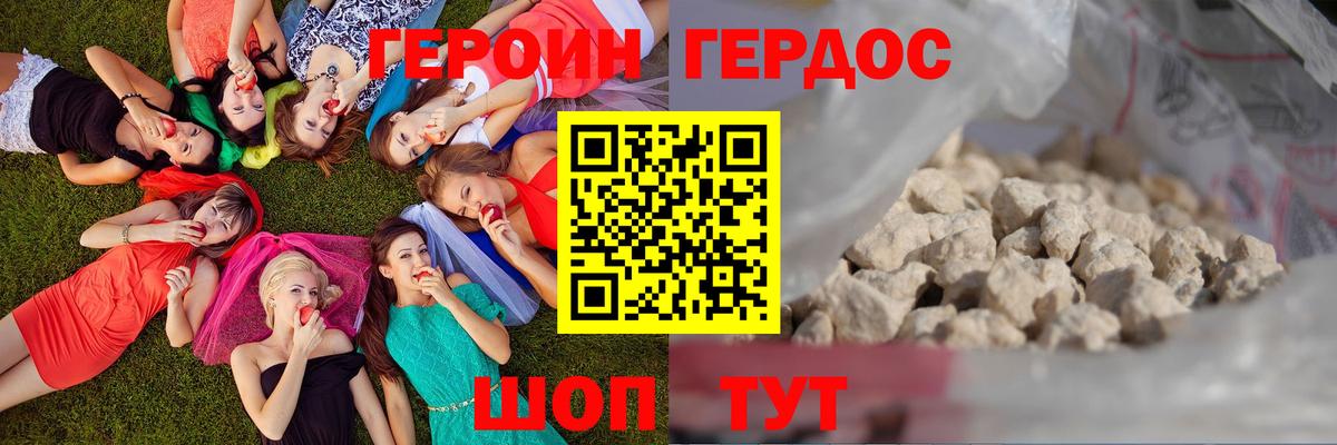 Меф МЯУ МЯУ кристаллы  Метамфетамин  МАРИХУАНА  Вход с VPN  Иваново  Кокаин  ГАШИШ 