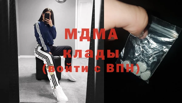 марки lsd Балахна
