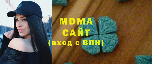 ALPHA PVP Баксан