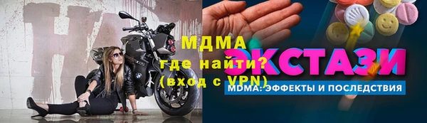 ALPHA PVP Баксан