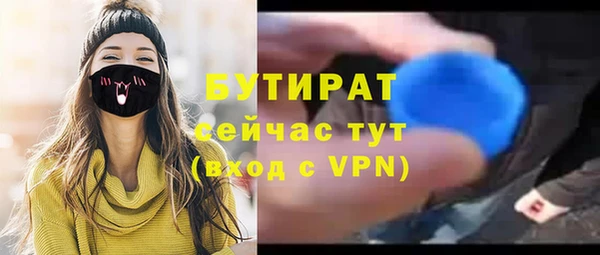 ALPHA PVP Баксан