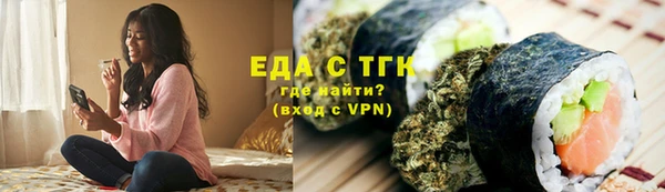 ALPHA PVP Баксан