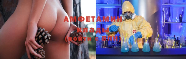 ALPHA PVP Баксан