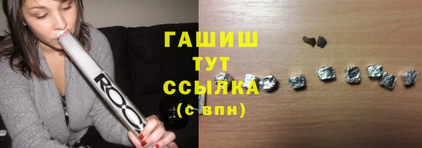 марки lsd Балахна