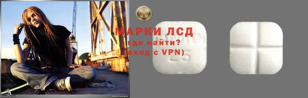 марки lsd Балахна