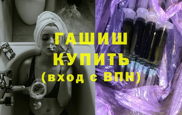 ALPHA PVP Баксан