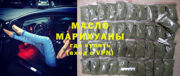 марки lsd Балахна