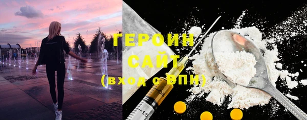 ALPHA PVP Баксан