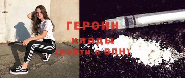 ALPHA PVP Баксан