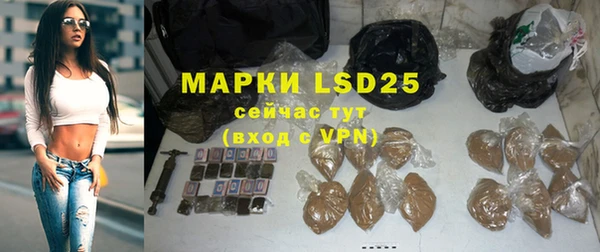 марки lsd Балахна