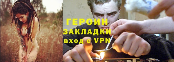 марки lsd Балахна