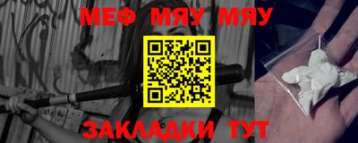 mdma Бугуруслан