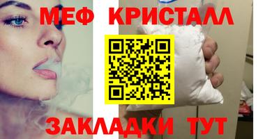 mdma Бугуруслан