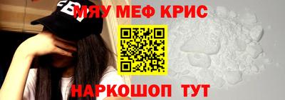 mdma Бугуруслан