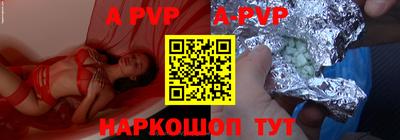 соль курить ск Бийск