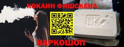 COCAINE Берёзовский