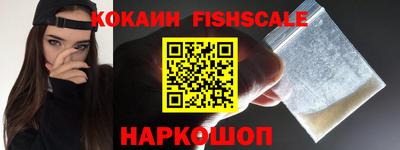 эйфоретик Будённовск