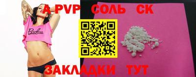 COCAINE Берёзовский