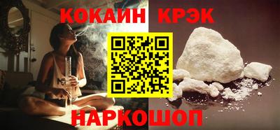 эйфоретик Будённовск