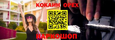 соль курить ск Бийск