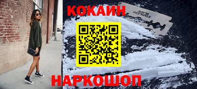 соль курить ск Бийск