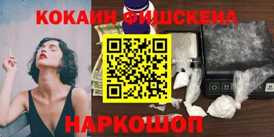 соль курить ск Бийск