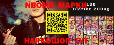 каннабис Беслан