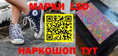 каннабис Беслан