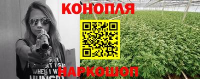 каннабис Беслан