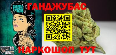 соль курить ск Бийск