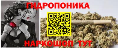 соль курить ск Бийск