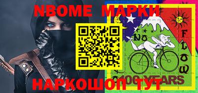 каннабис Беслан