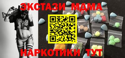 эйфоретик Будённовск
