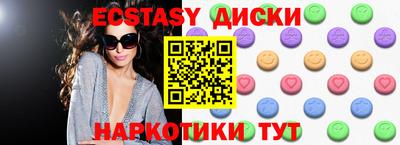 каннабис Беслан