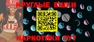 эйфоретик Будённовск